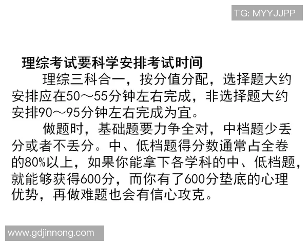 提升杭州中考体育成绩的满分培训课程助你轻松应对考试挑战